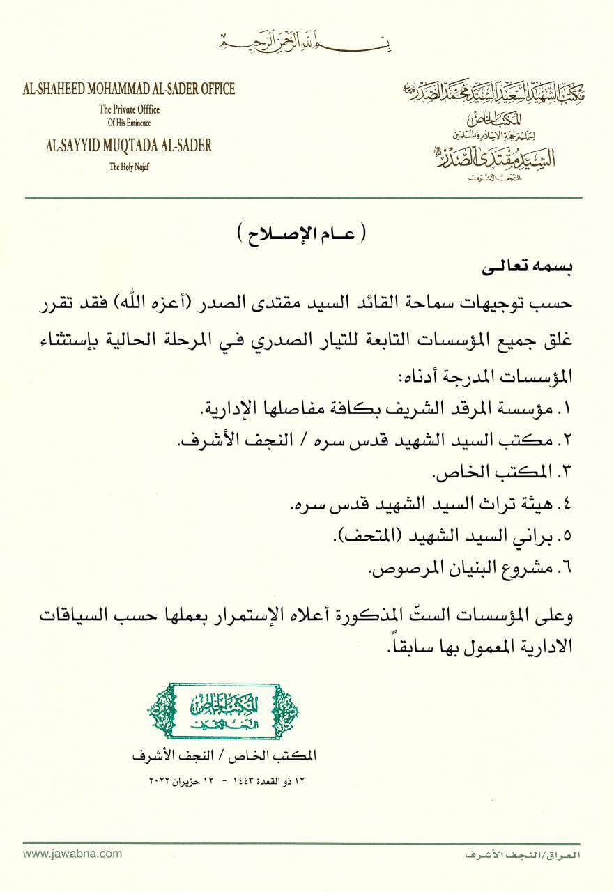 ده&zwnj;قی راگه&zwnj;یه&zwnj;ندراوه&zwnj;كه&zwnj;